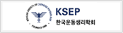 Korean Society of Exercise Physiology